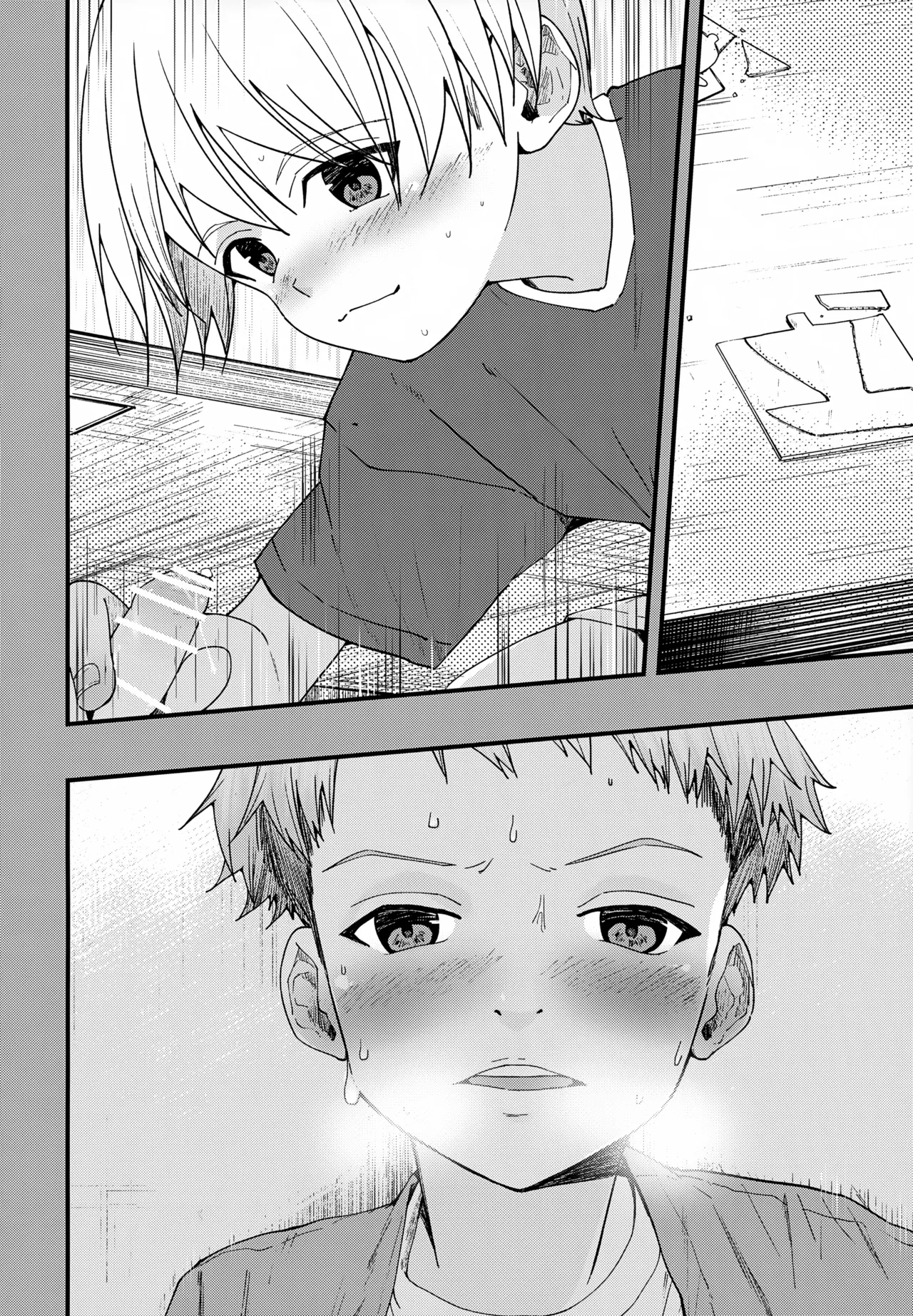 Junjou Thoroughbred Dagashiya Hen - Page 3