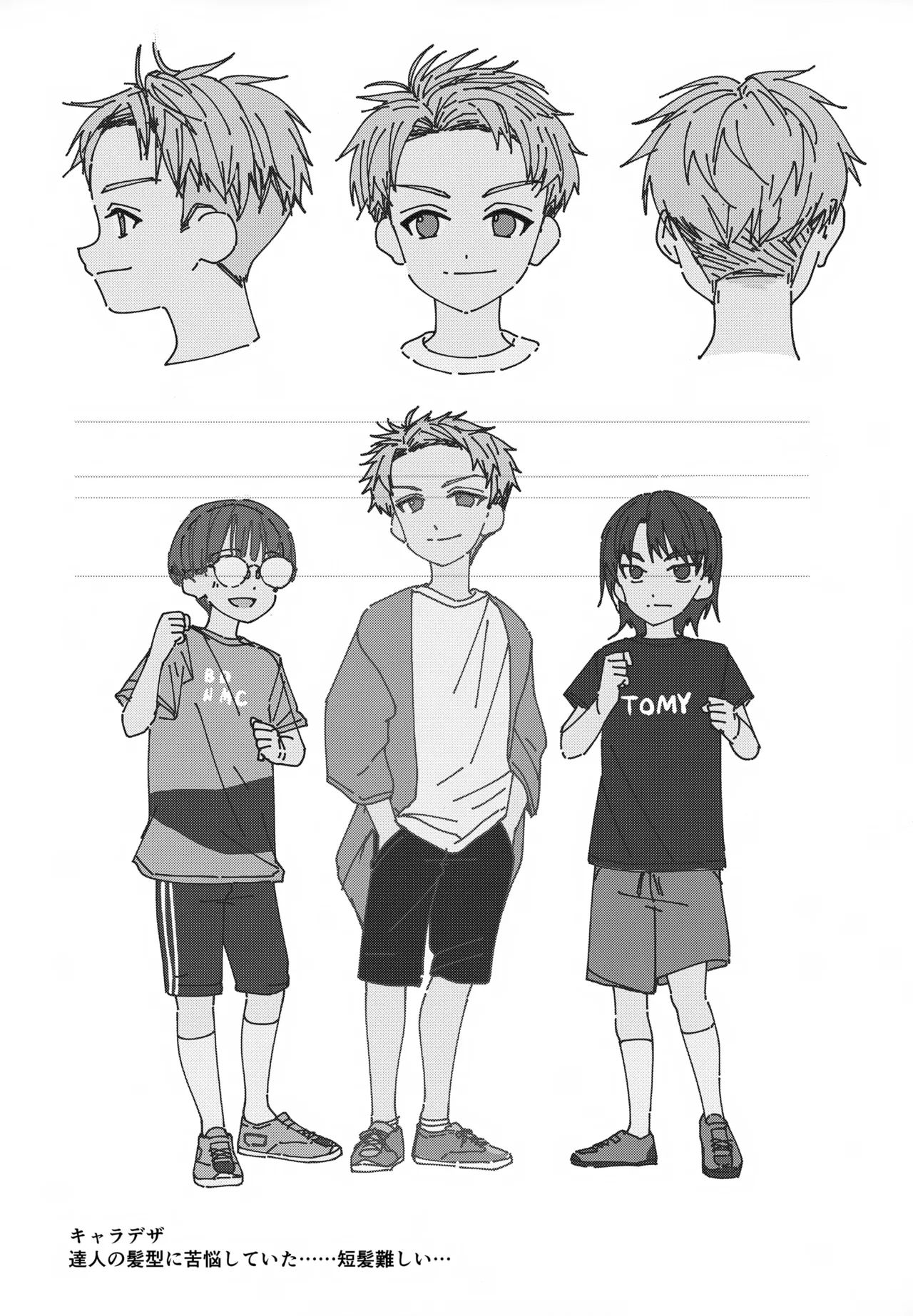 Junjou Thoroughbred Dagashiya Hen - Page 83