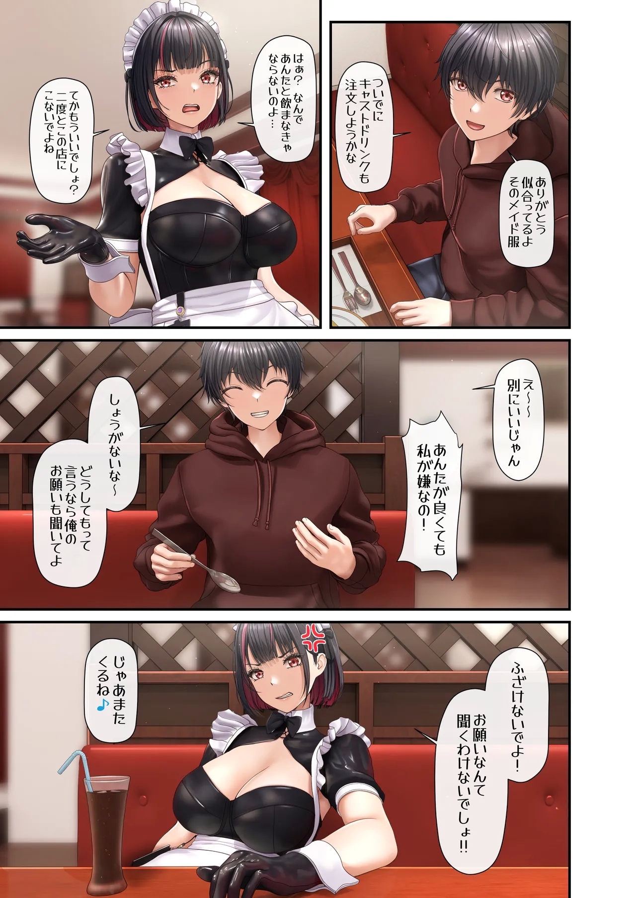 Tonari no seki no ko ga meido kafe jōdattanode - Page 7