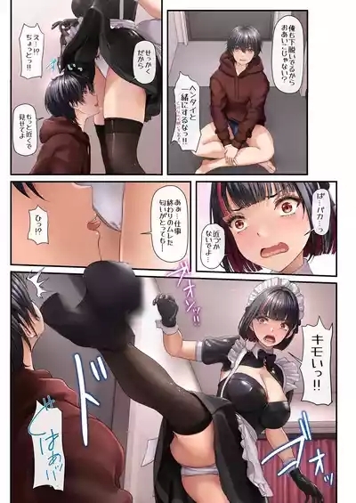 Tonari no seki no ko ga meido kafe jōdattanode 9