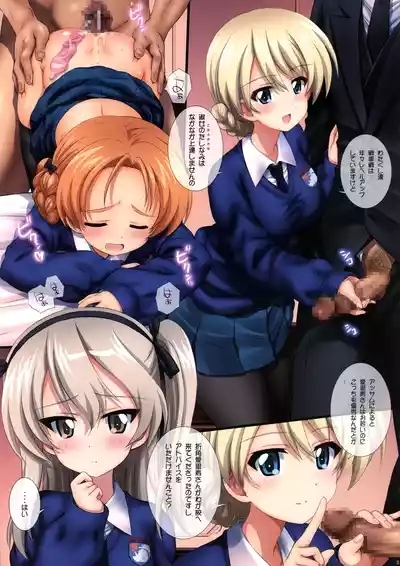Gochuumon wa Koucha desu ka? with BOCO - Is the order a cup of tea? with BOCO 4