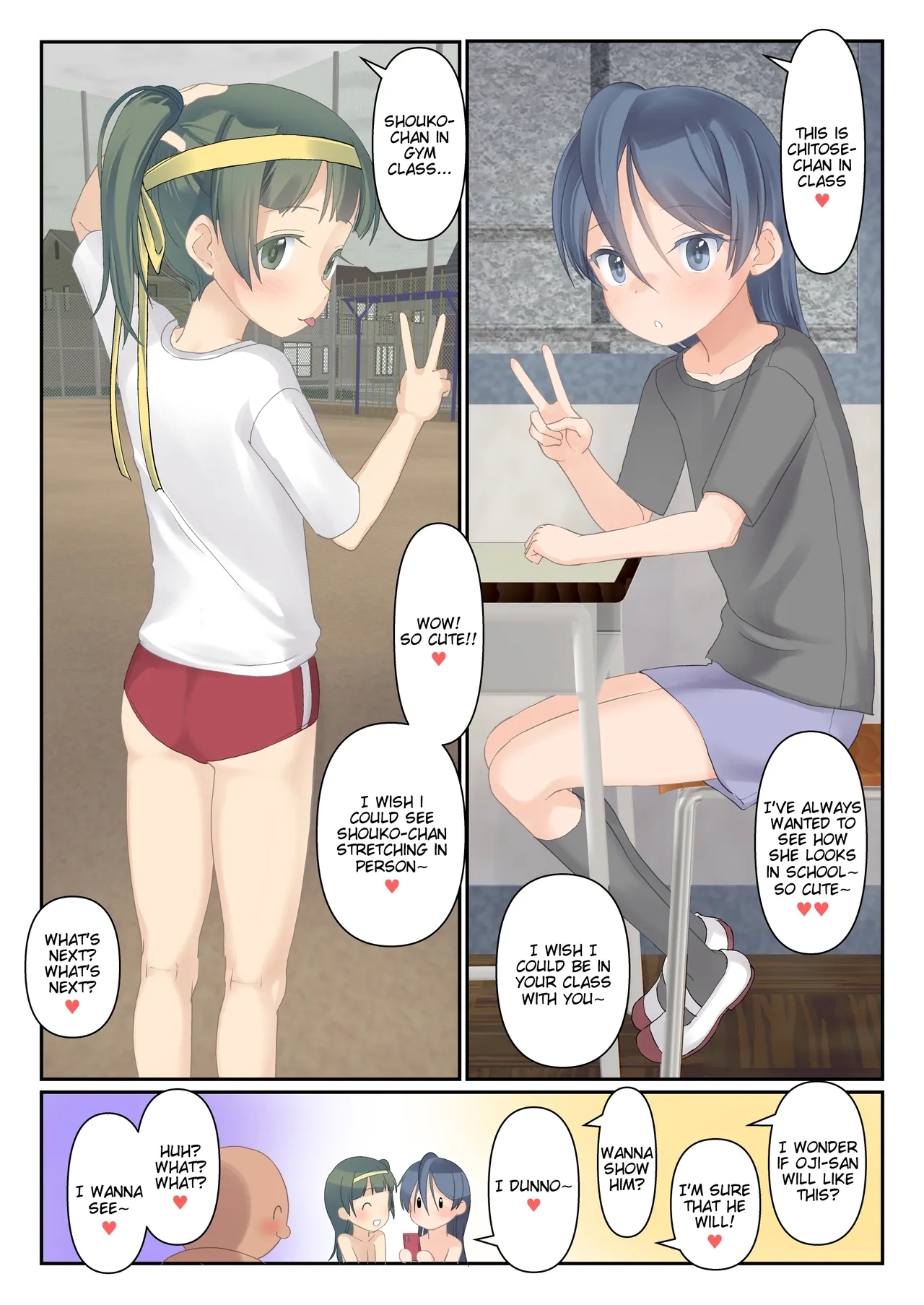 Danchi no Ko to Himitsu Kichi de Karada Zenbu Koukishin 2 - Page 8
