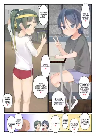 Danchi no Ko to Himitsu Kichi de Karada Zenbu Koukishin 2 8