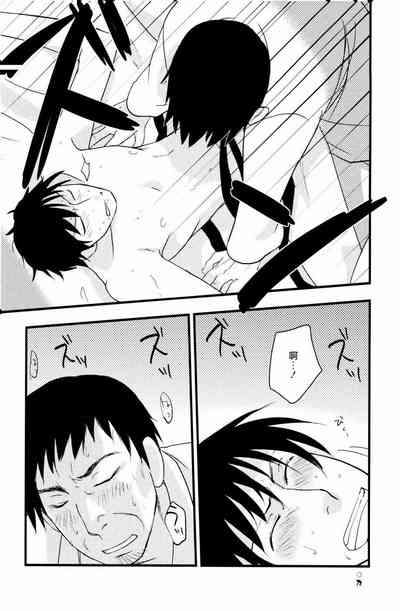 やぶばそ。 10