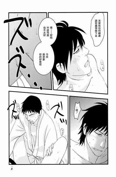 やぶばそ。 7