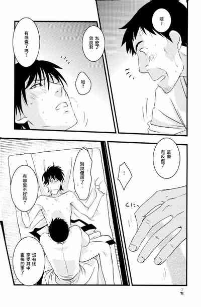 やぶばそ。 8