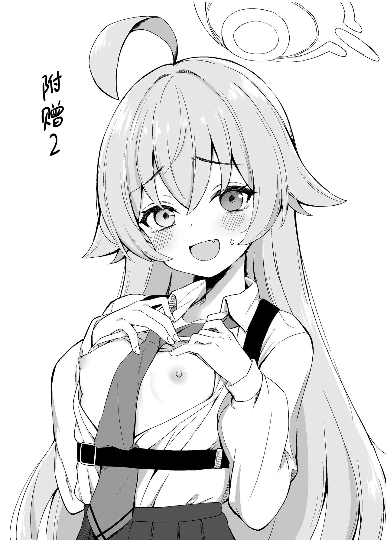 Ojisan ni Kawarechau Hon | 大叔被大叔给买走的同人本 - Page 15