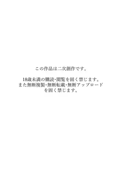 Ojisan ni Kawarechau Hon | 大叔被大叔给买走的同人本 3