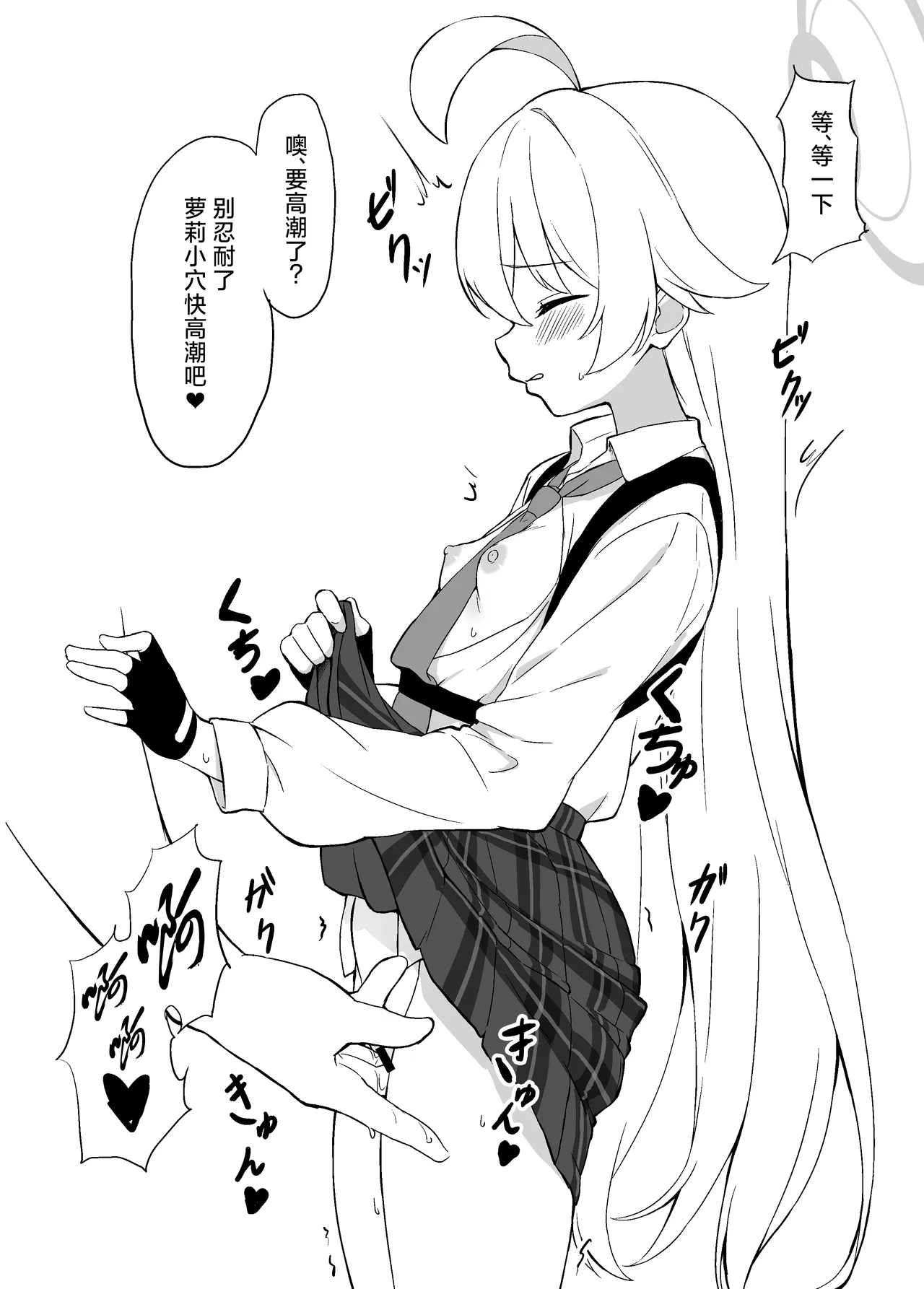 Ojisan ni Kawarechau Hon | 大叔被大叔给买走的同人本 - Page 7