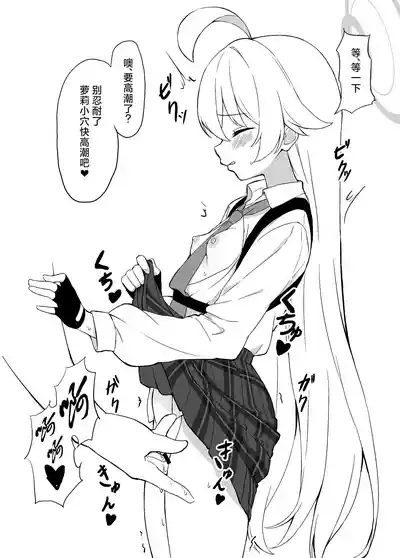 Ojisan ni Kawarechau Hon | 大叔被大叔给买走的同人本 7