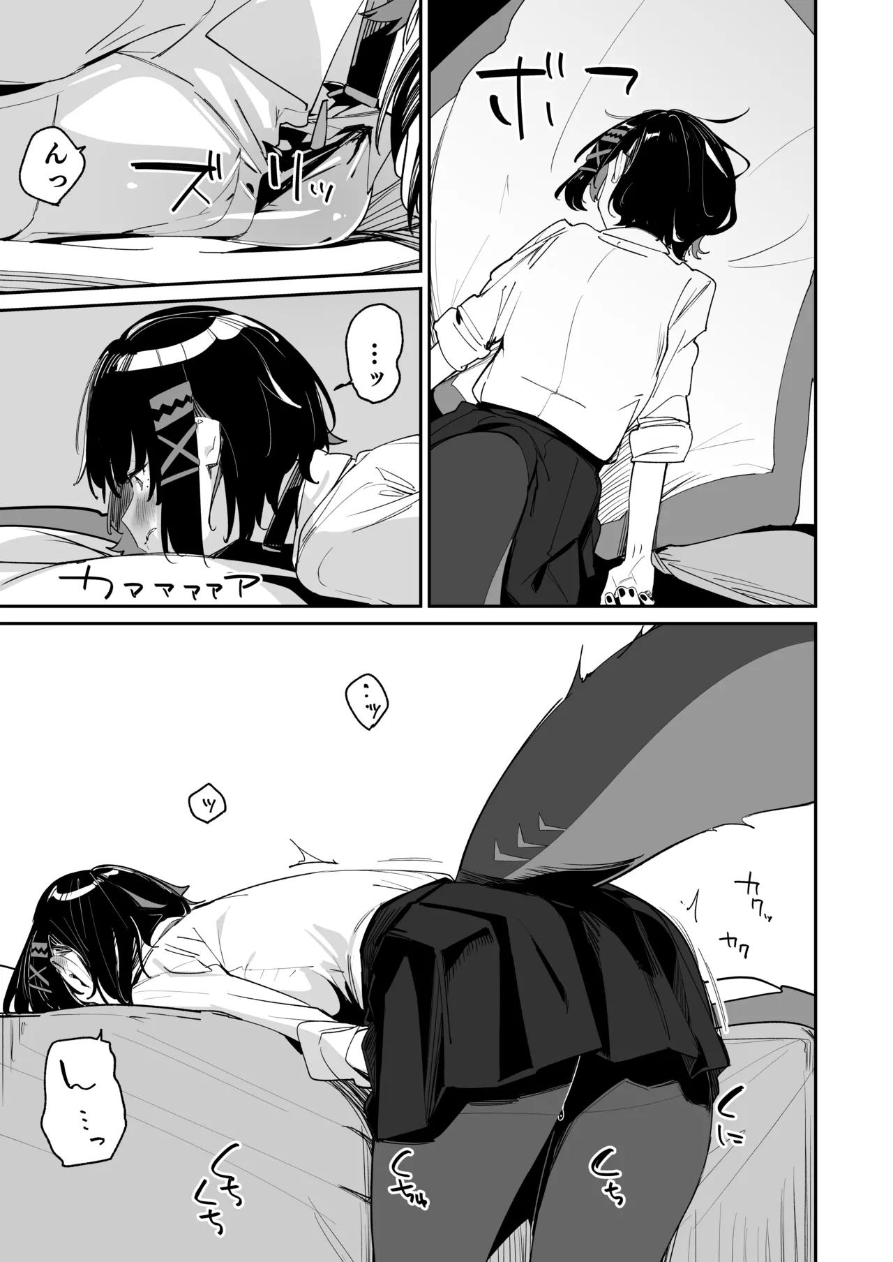 Houkago no Tokubetsu Hoshuu - Page 4