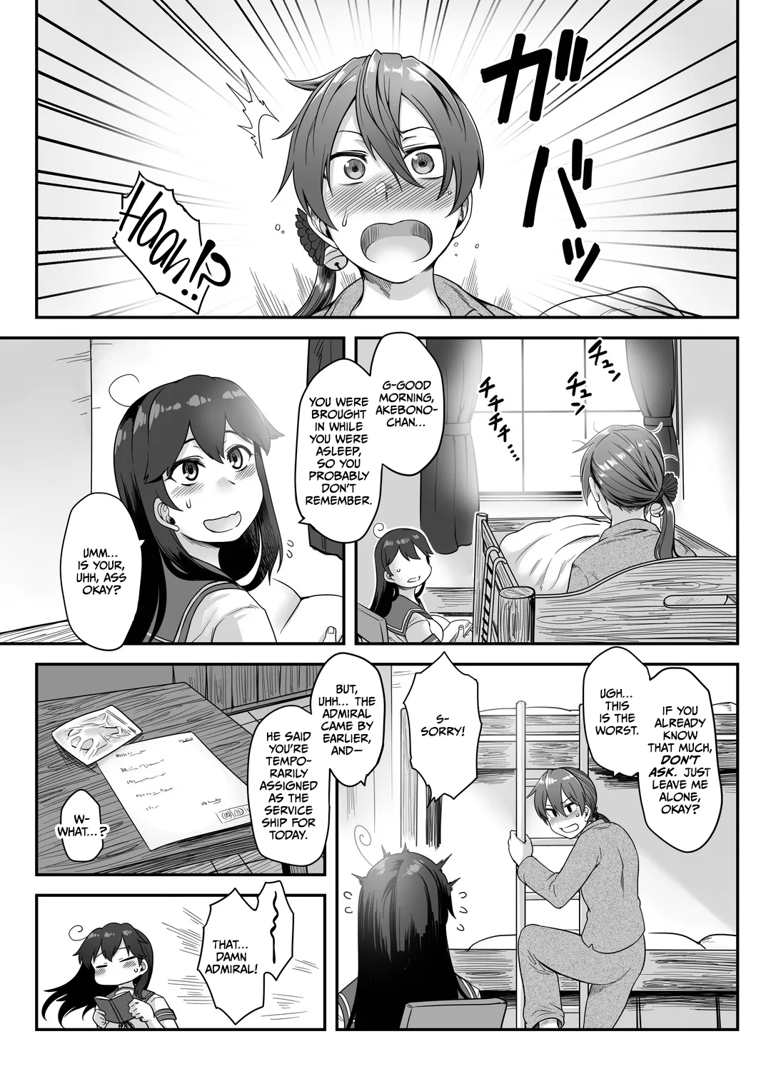 Anal Houshikan Akebono Saikyouiku Tokumu 9