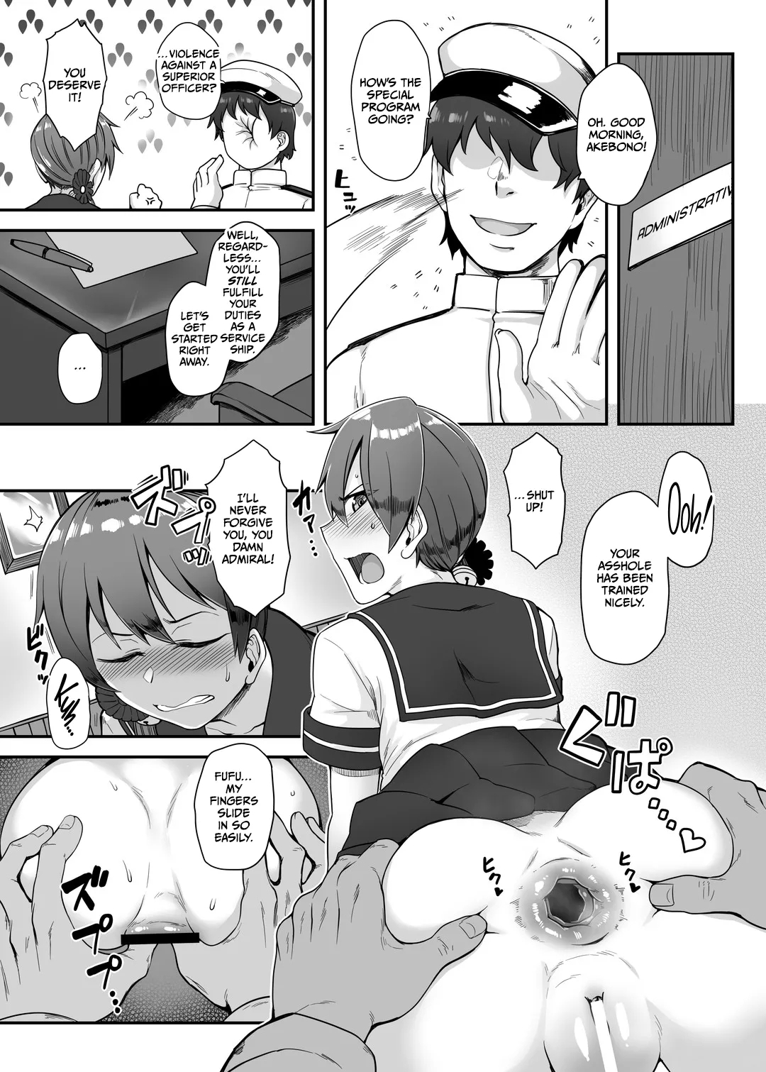 Anal Houshikan Akebono Saikyouiku Tokumu 11