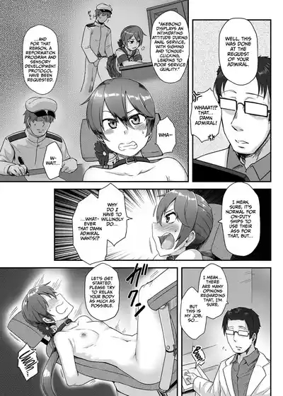 Anal Houshikan Akebono Saikyouiku Tokumu 4