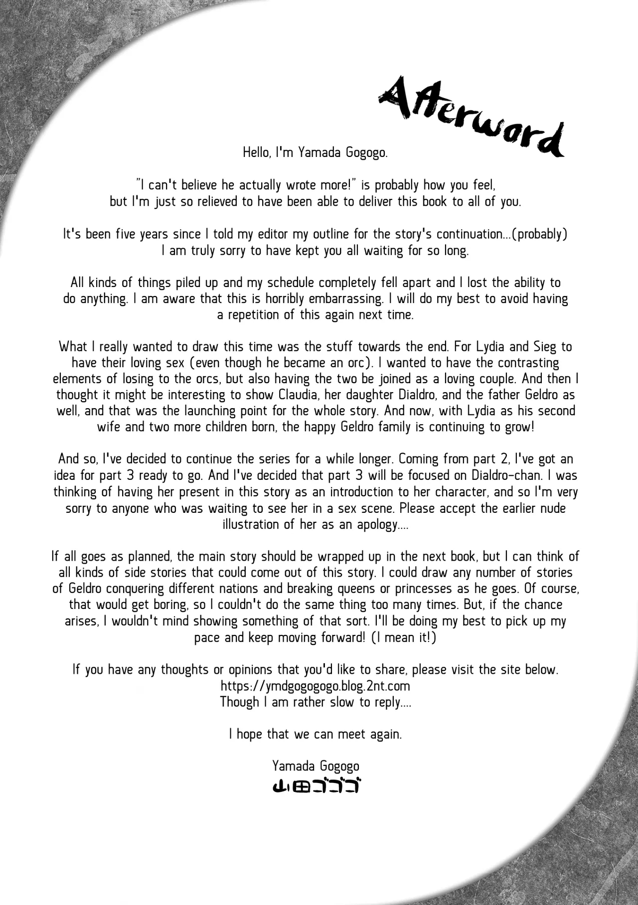 ERONA 2 Orc no Inmon ni Modaeshi Miko no Nare no Hate Omake - Page 7