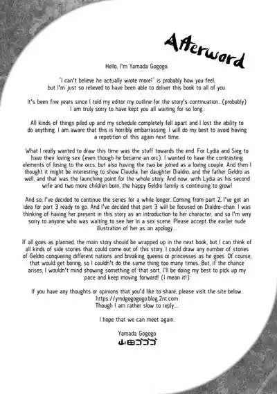 ERONA 2 Orc no Inmon ni Modaeshi Miko no Nare no Hate Omake 7