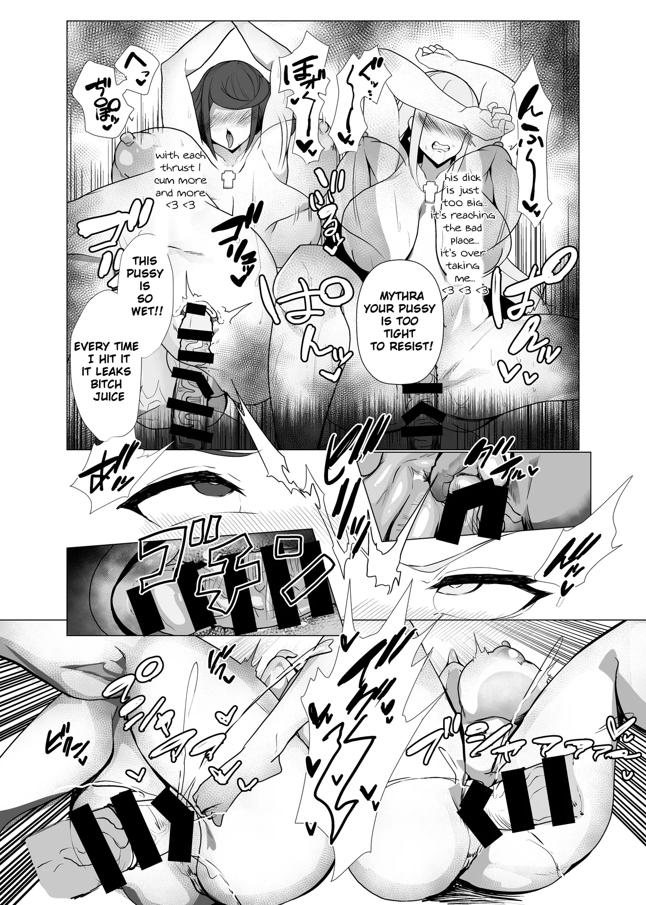 Hai, Michite. - Page 13