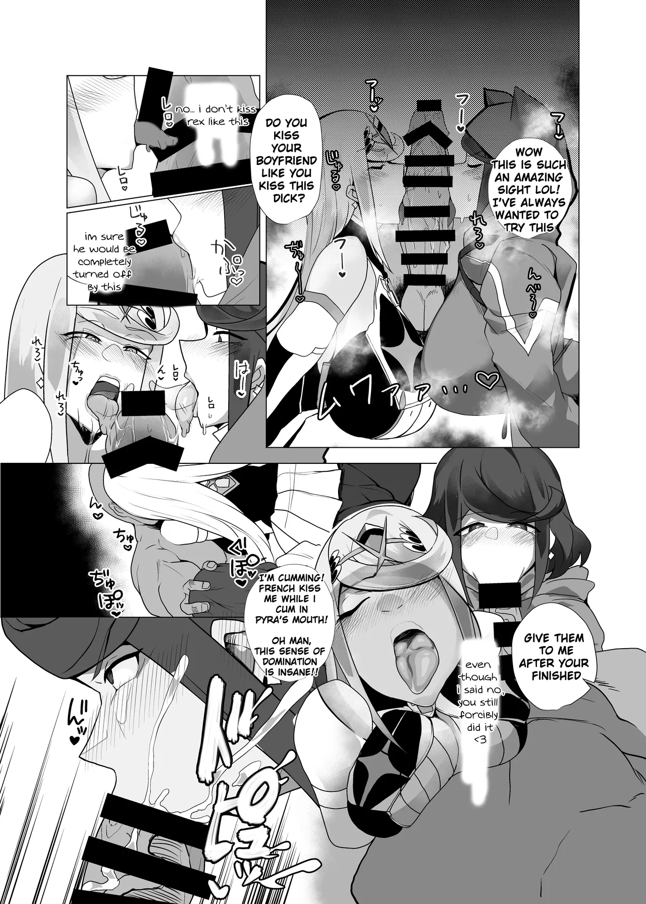 Hai, Michite. - Page 17