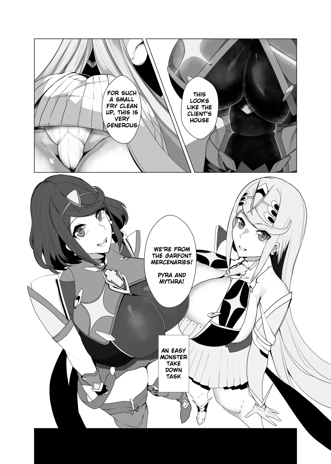 Hai, Michite. - Page 3