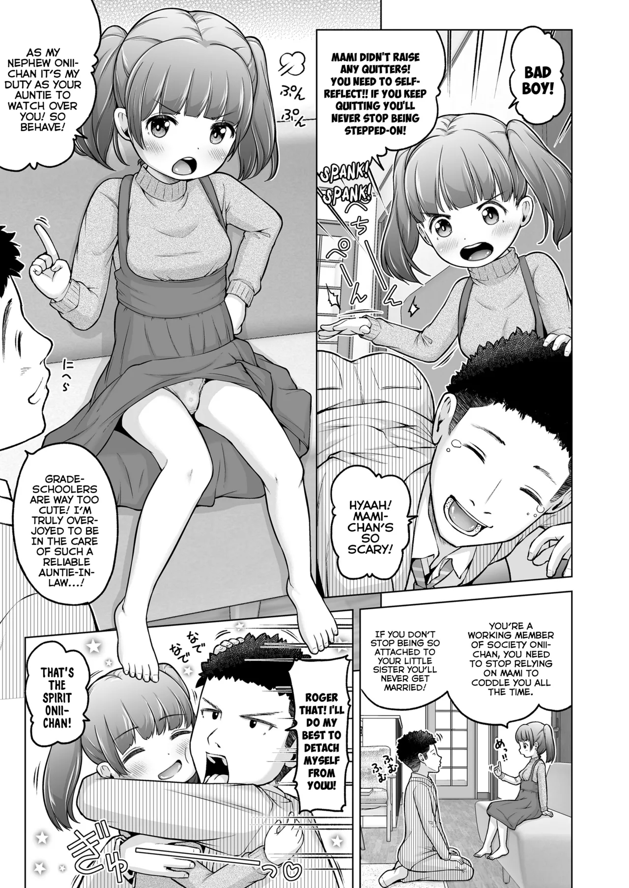 Uchi no Imouto ga Ippai Oppai Amasugiru | My Little Sister Excessively Coddles Me With Boobs and Affection - Page 3
