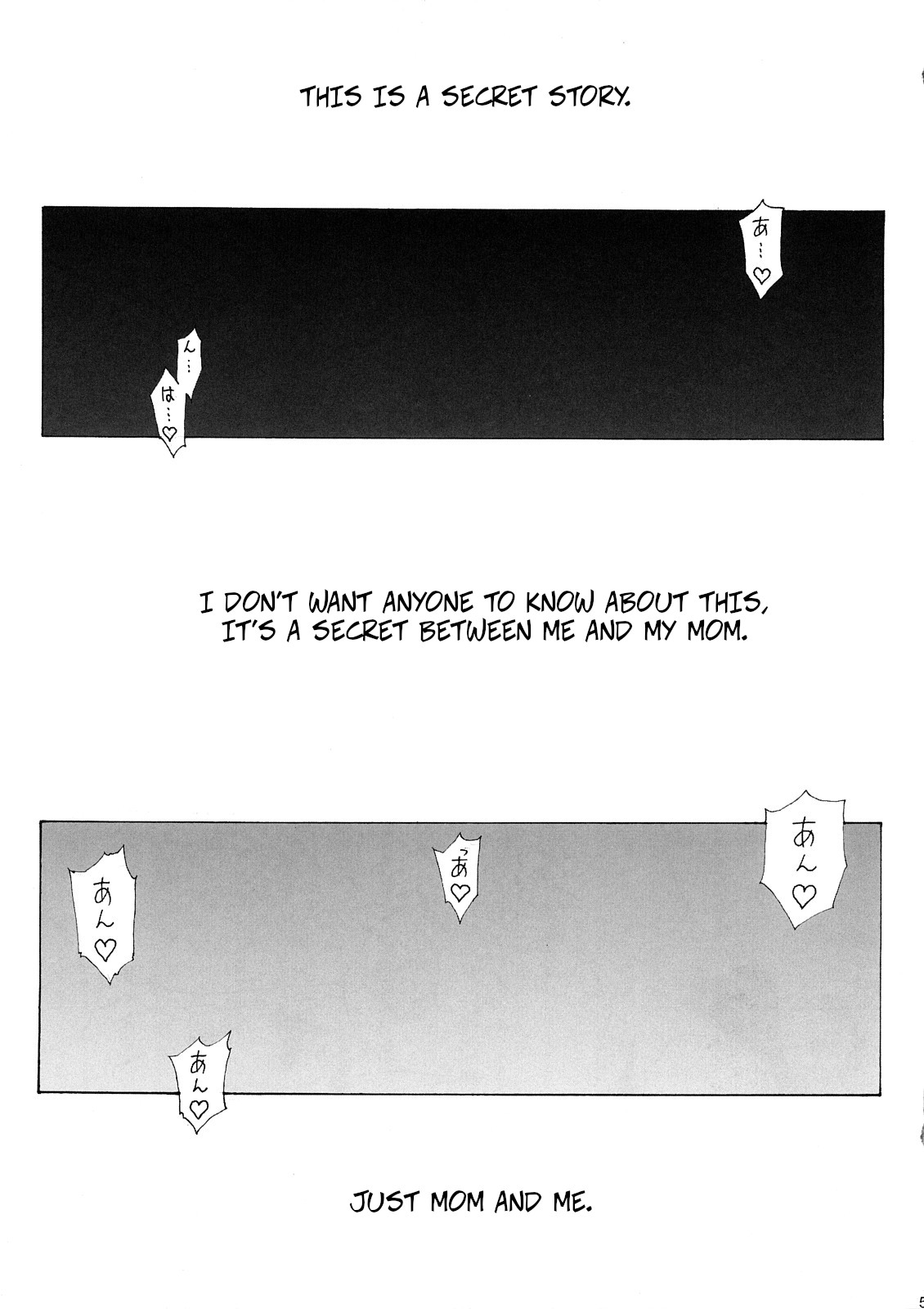 Boku to Mama no Naisho - Page 4