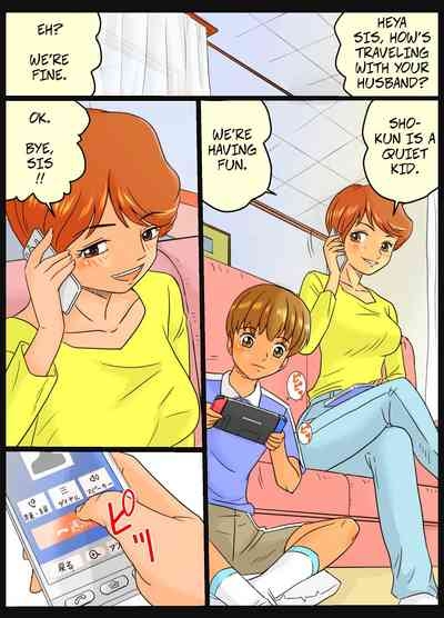 Tomomikun| Tomomichan 3