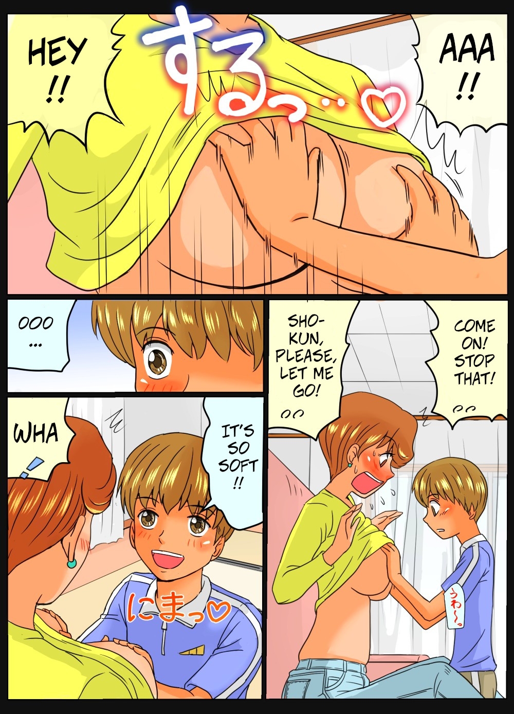 Tomomikun| Tomomichan - Page 7