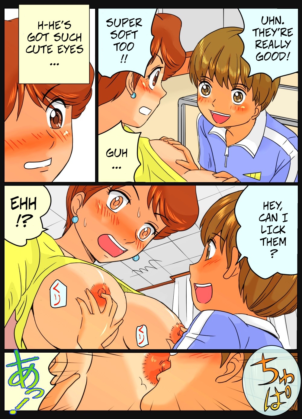 Tomomikun| Tomomichan - Page 9