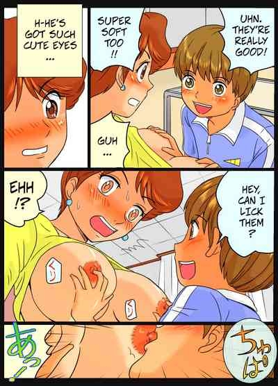 Tomomikun| Tomomichan 9