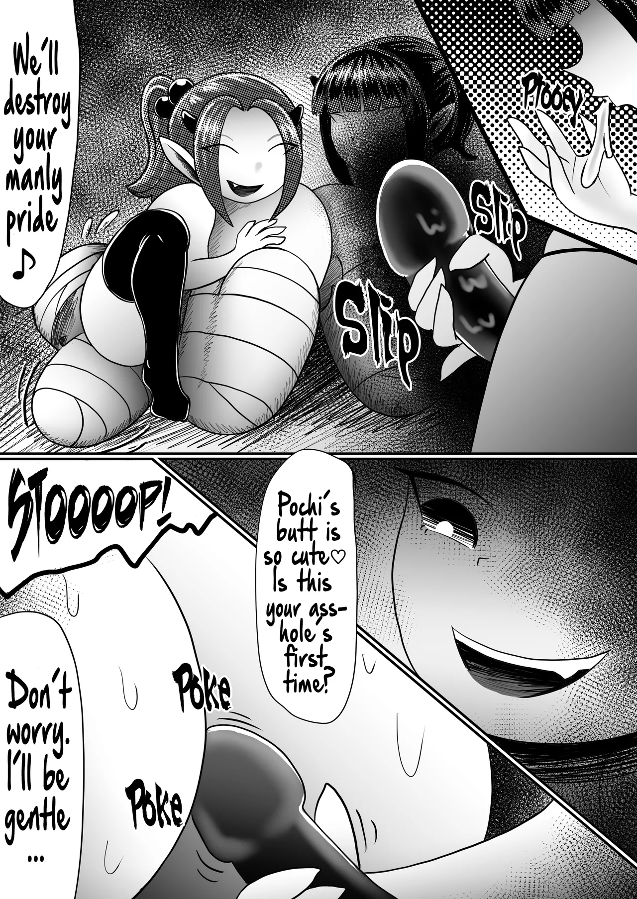 The Succubus' Dog - Page 24