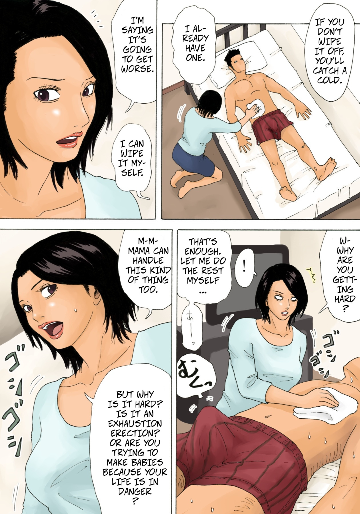 Sick Care - Page 4