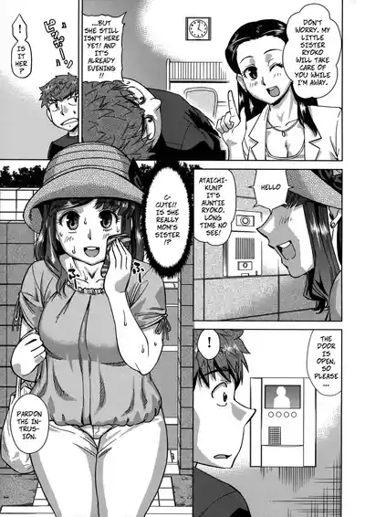 Summer Stay-in 3