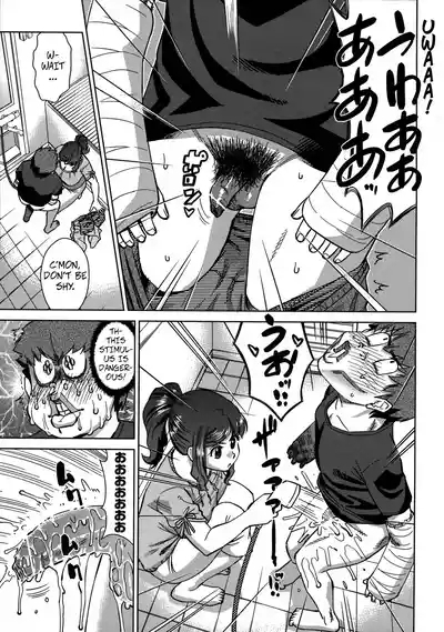 Summer Stay-in 7