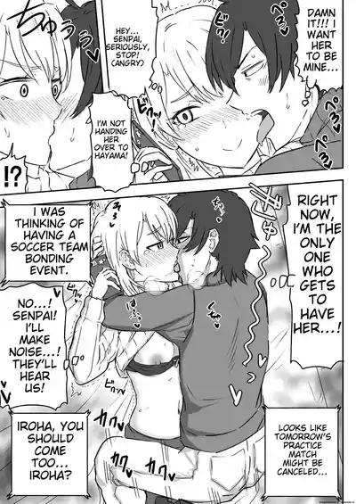 Irohasu to Noukou Sesshoku | Close contact with Iroha 10