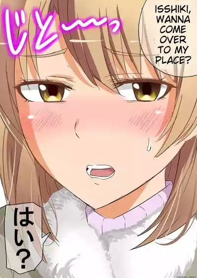 Irohasu to Noukou Sesshoku | Close contact with Iroha 2