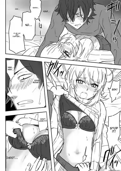 Irohasu to Noukou Sesshoku | Close contact with Iroha 7