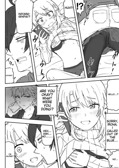 Irohasu to Noukou Sesshoku | Close contact with Iroha 9
