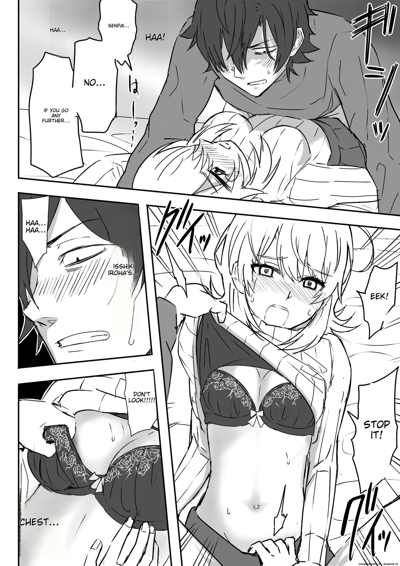 Azato Kawaii Kouhai JK to Noukou Sesshoku Zenpen | Close contact with a cute junior high school girl, part 1 - Page 12