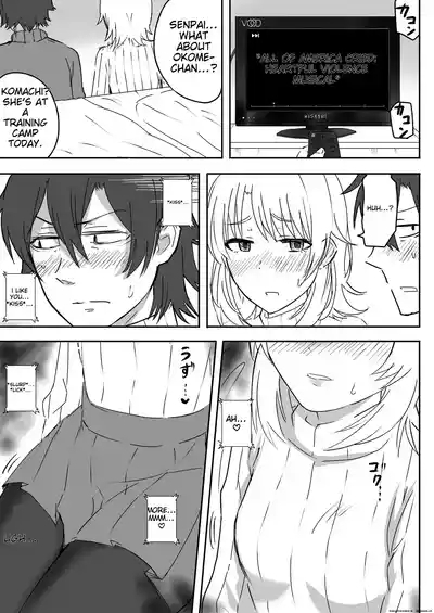 Azato Kawaii Kouhai JK to Noukou Sesshoku Zenpen | Close contact with a cute junior high school girl, part 1 9