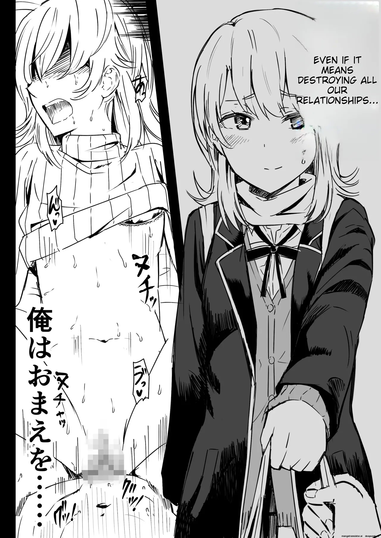 Azato Kawaii Kouhai JK to Noukou Sesshoku Chuuhen | Close contact with a cute junior high school girl, part 2 - Page 18