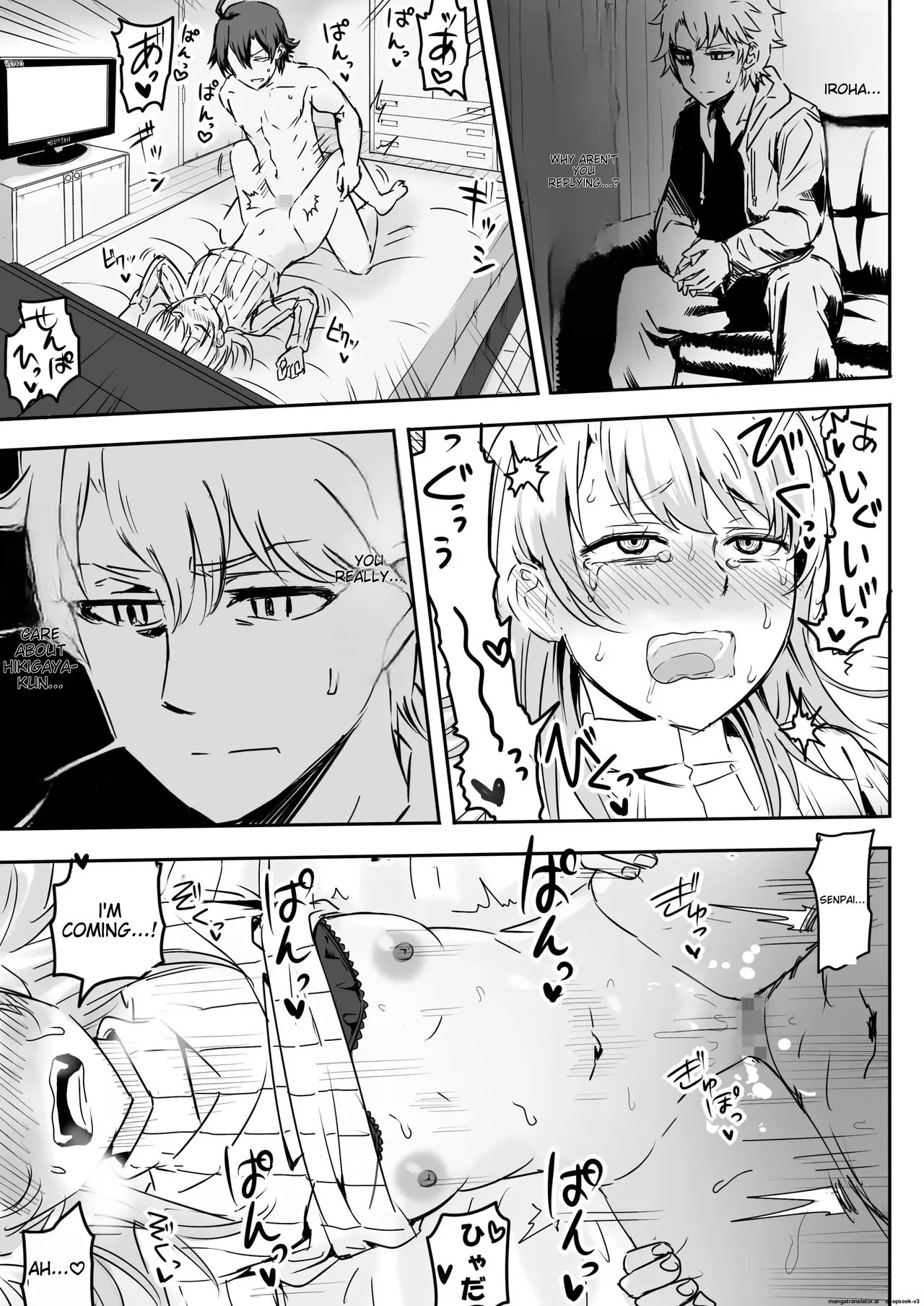 Azato Kawaii Kouhai JK to Noukou Sesshoku Chuuhen | Close contact with a cute junior high school girl, part 2 - Page 19