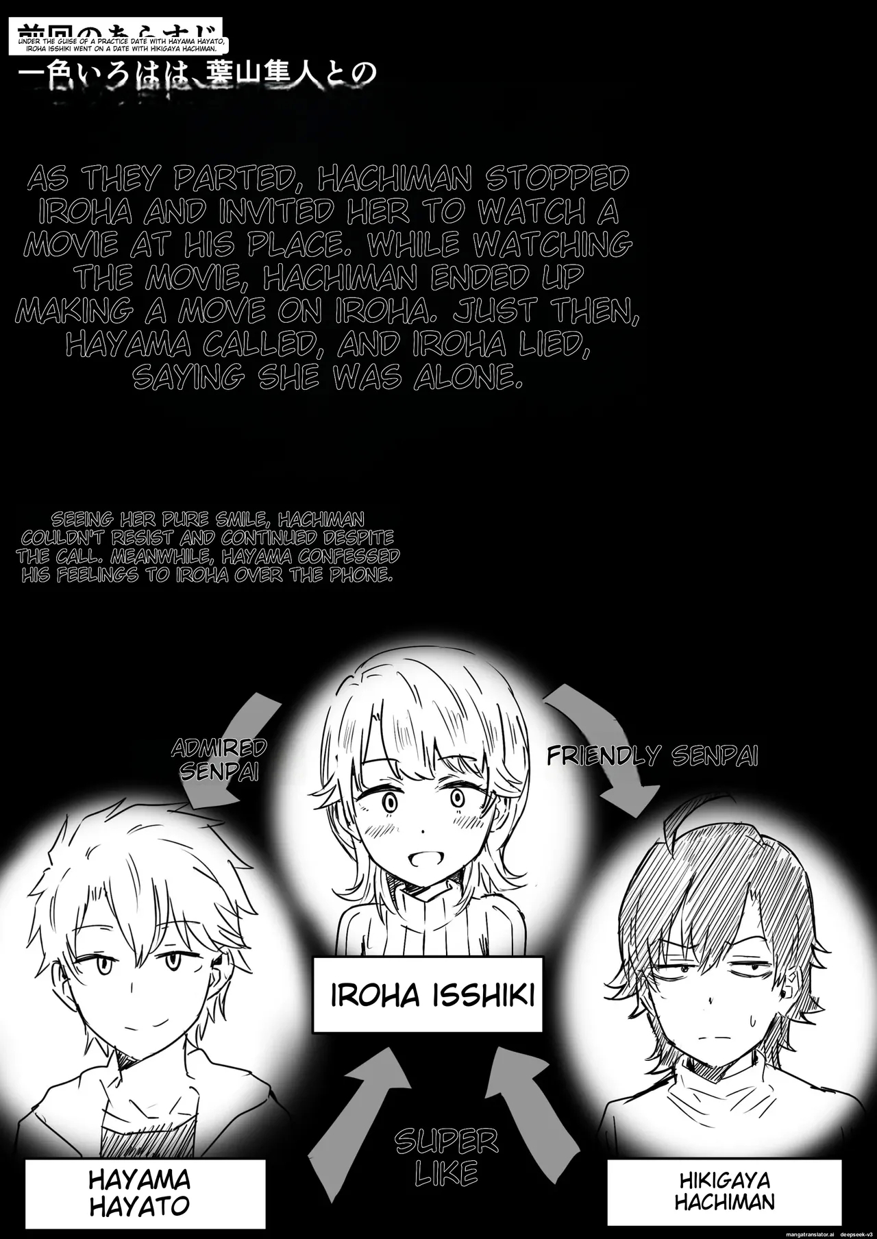 Azato Kawaii Kouhai JK to Noukou Sesshoku Chuuhen | Close contact with a cute junior high school girl, part 2 - Page 2