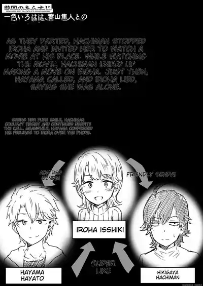 Azato Kawaii Kouhai JK to Noukou Sesshoku Chuuhen | Close contact with a cute junior high school girl, part 2 2