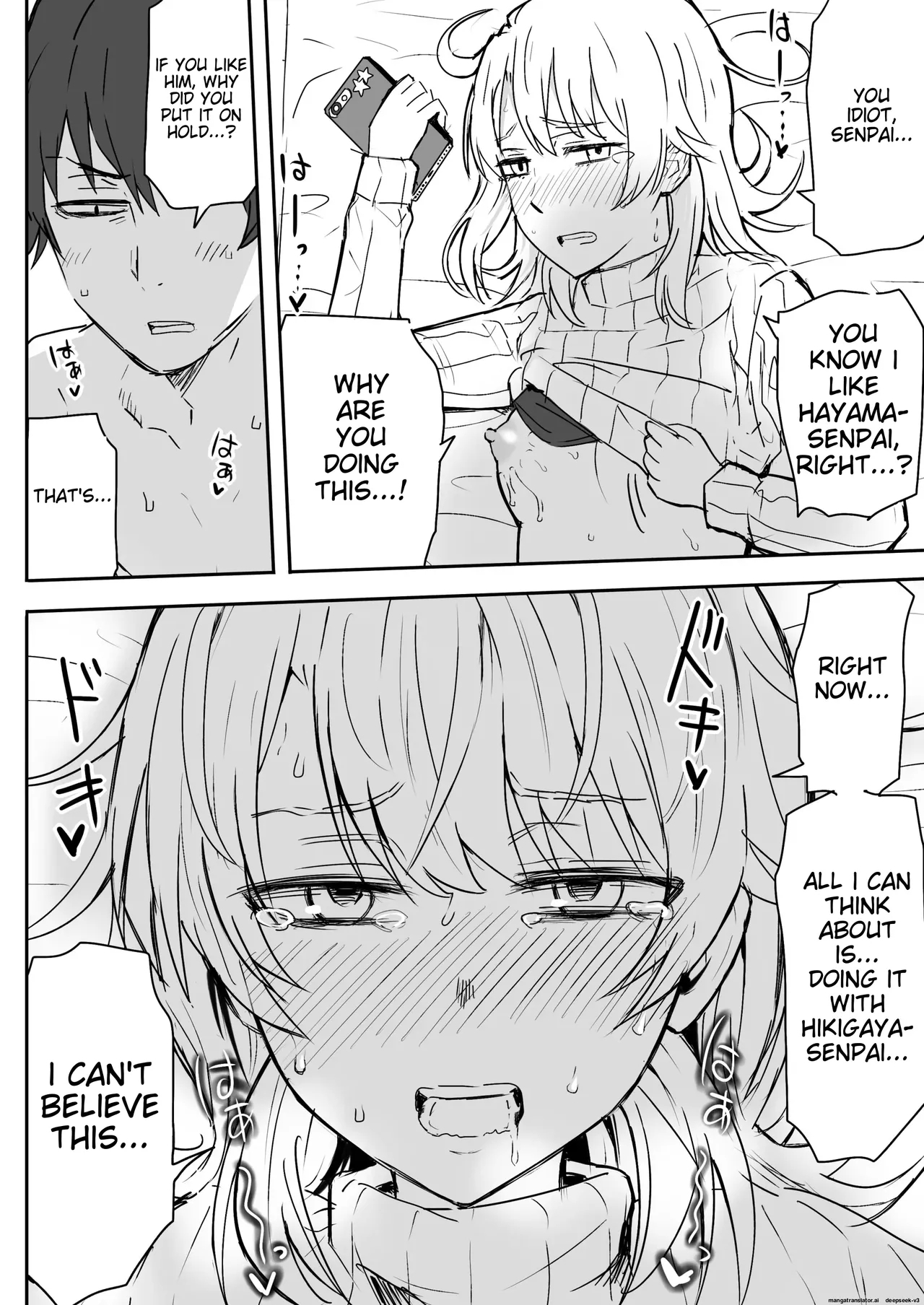 Azato Kawaii Kouhai JK to Noukou Sesshoku Chuuhen | Close contact with a cute junior high school girl, part 2 - Page 4