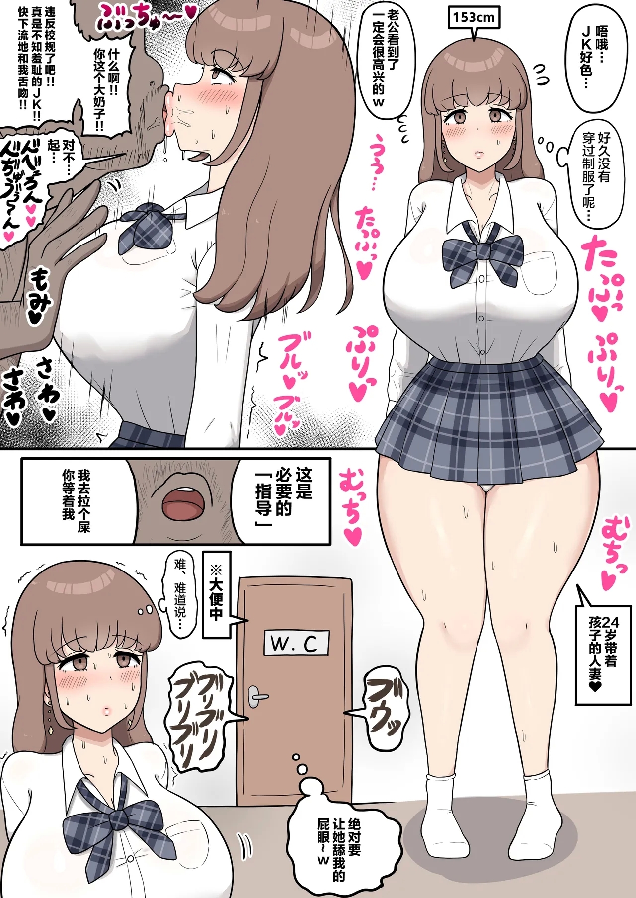 Kanade Mama no Nikubenki Seikatsu - Page 15