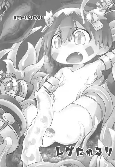 Regu Nyururi 3