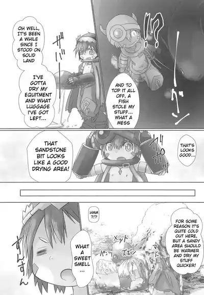 Regu Nyururi 5