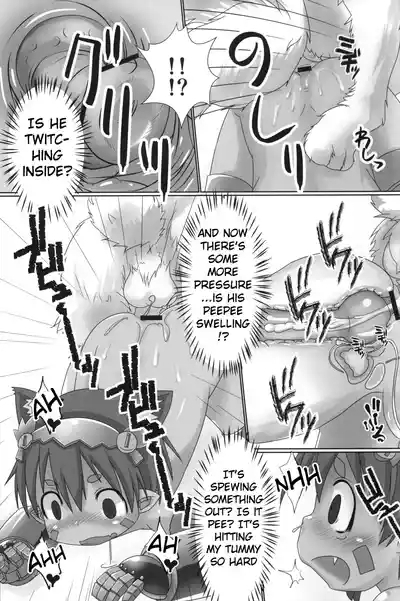 Regu Regu Wan-wan 10