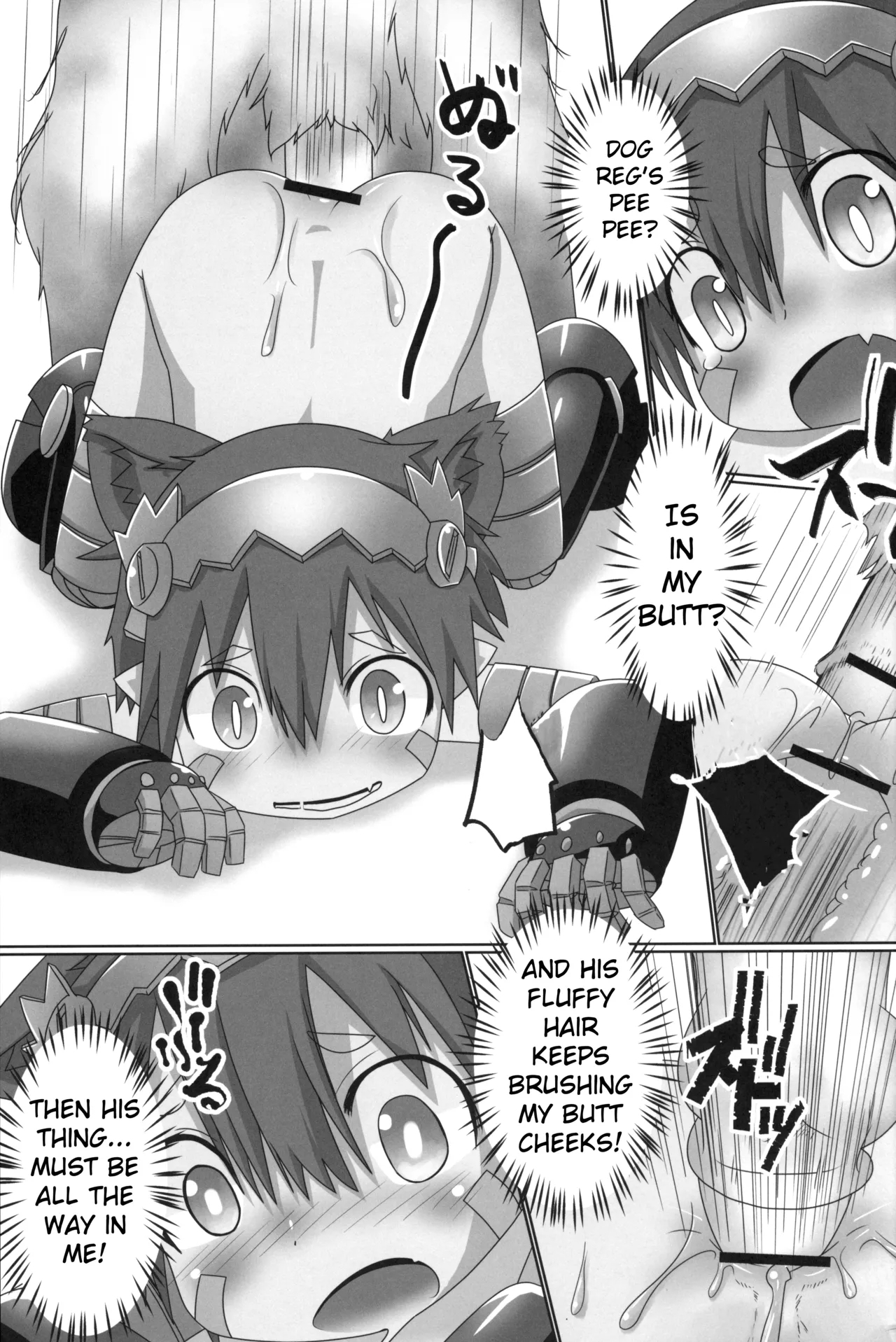 Regu Regu Wan-wan - Page 6
