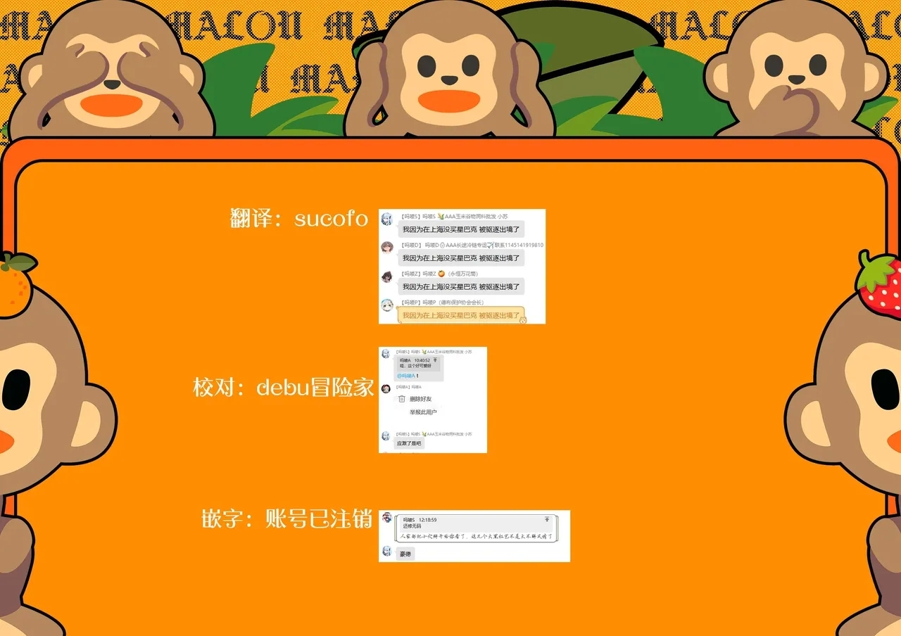Atashi ga Hajimete no Aite ja Fuman desu ka!? | 难道对由我当你的初体验对象这点、你有什么不满吗!? - Page 19
